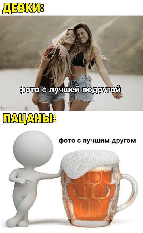 Картинки и мемы для настроения - 133