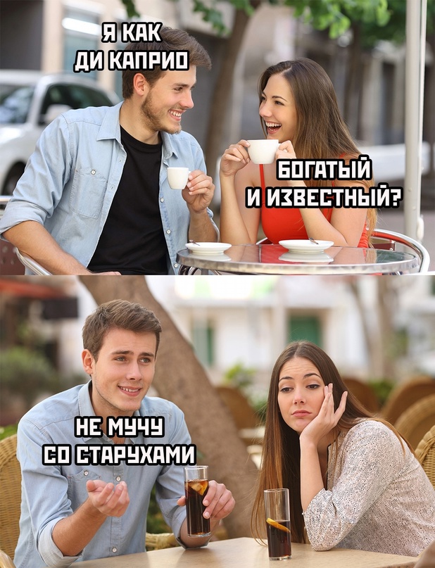 Картинки и мемы для настроения - 133