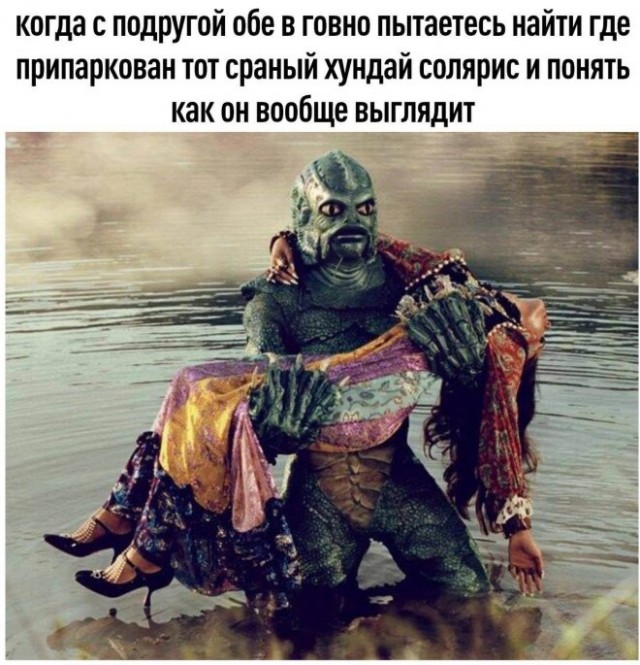 Мемасы из мемори (баяны)
