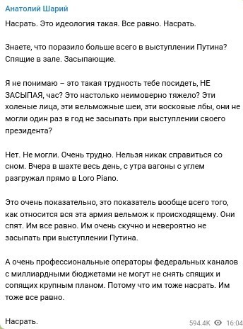 Самарский депутат Абдалкин прослушал послание Путина с лапшой на ушах. Кстати, в Госдуме уже возмутились и возбудились