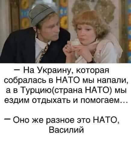 Нуштош 05.03.2023
