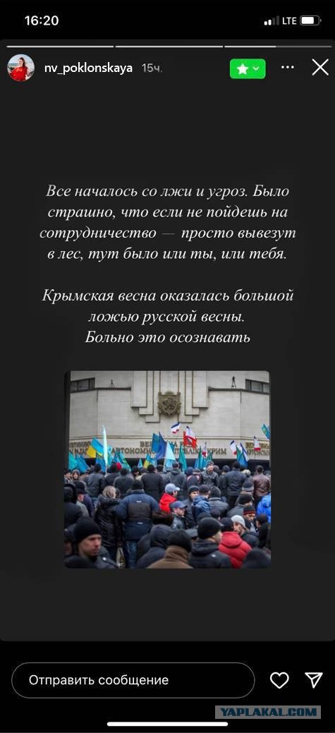 Налёт БПЛА на Крым