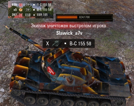 Wargaming 61