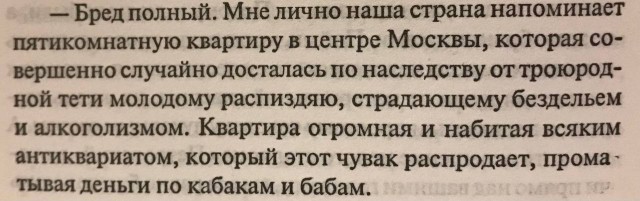 Думали Чубайс ушёл? Хи, но дело его осталось
