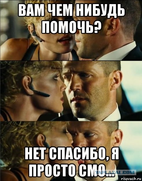 Разошлите это всем продавцам в торговых залах!