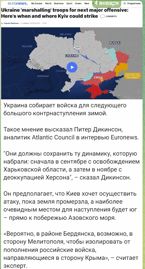 Украина может начать контрнаступление в ближайшие недели