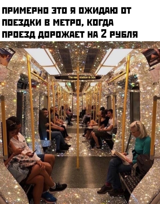 Весёлый полтишок 08.05.23