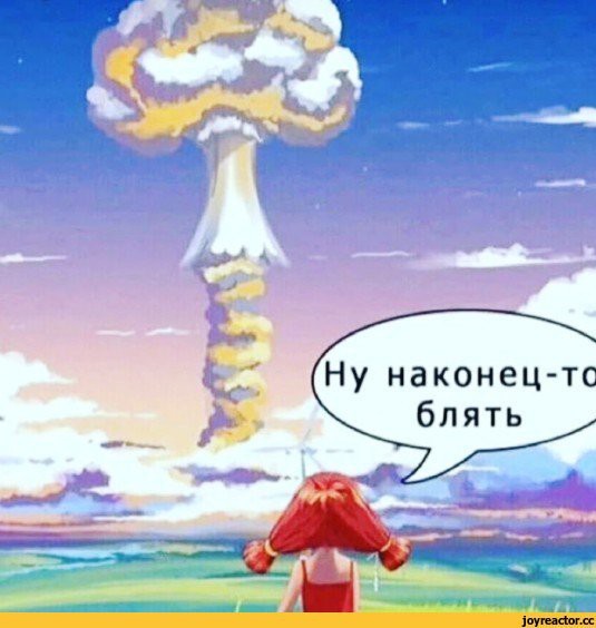 Такого мы не ожидали