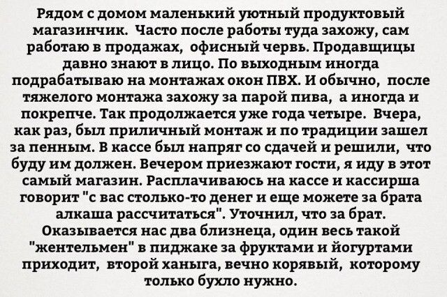 Одиннадцатая подборка самых баянистых баянов! Ностальгируем...