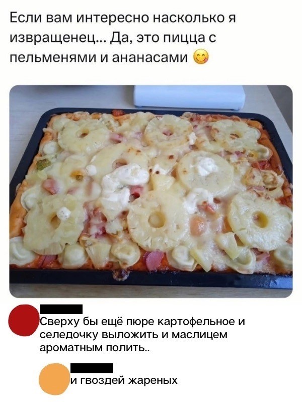 Так себе картинки 01.08.23