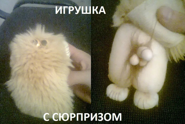 Когда то это было круто