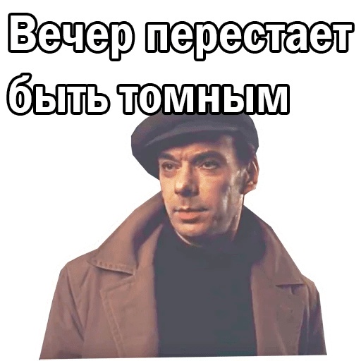 10 популярных мемов, которые подарило нам кино