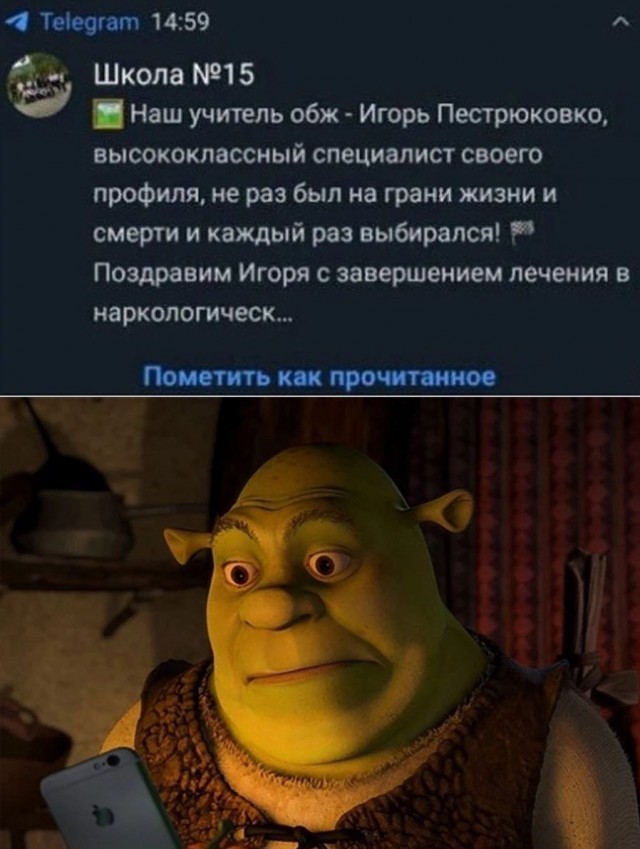Народная меДИЧина 5014