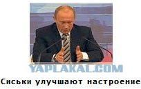 Автодемотиватор на ЯПе