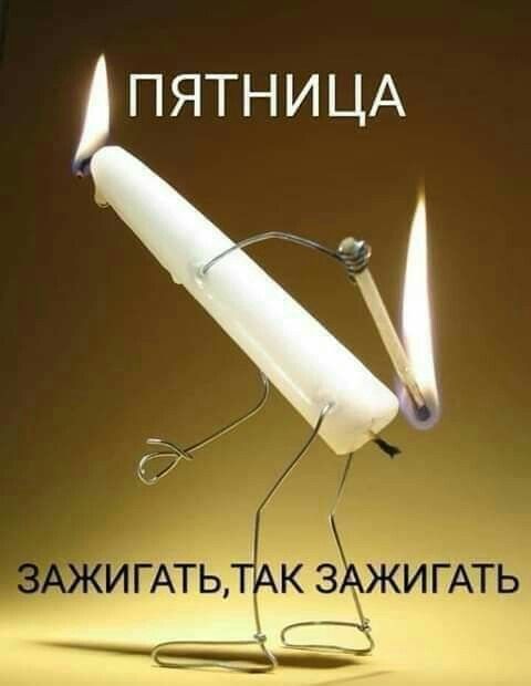Прикольные и просто красивые картинки 29.12.2023