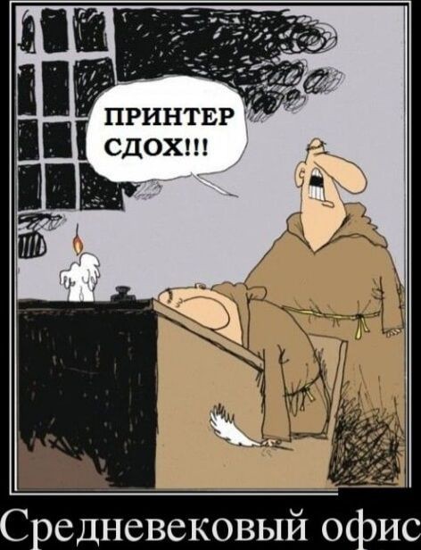 Юмор в картинках и без