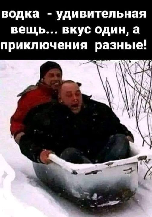 Тяпница подкралась