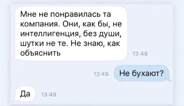 Кретинизмы из KV и KO 10-03-2024