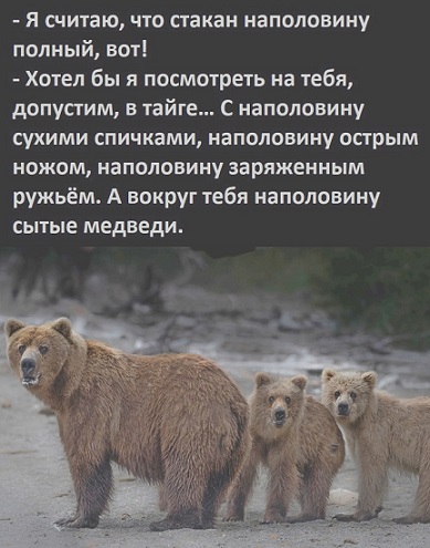 Все мужики одинаковые