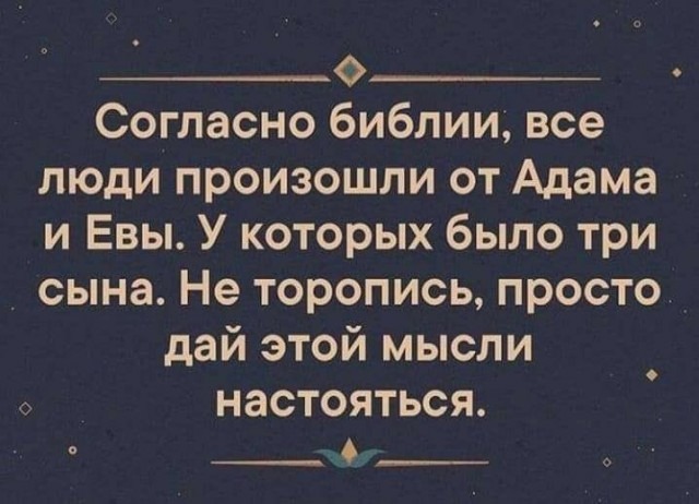 Весёлый полтишок 13.03.24