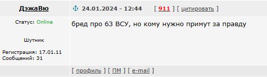Вот она зацепка, которая рушит всю теорию про ИГИЛ (запрещены в РФ).
