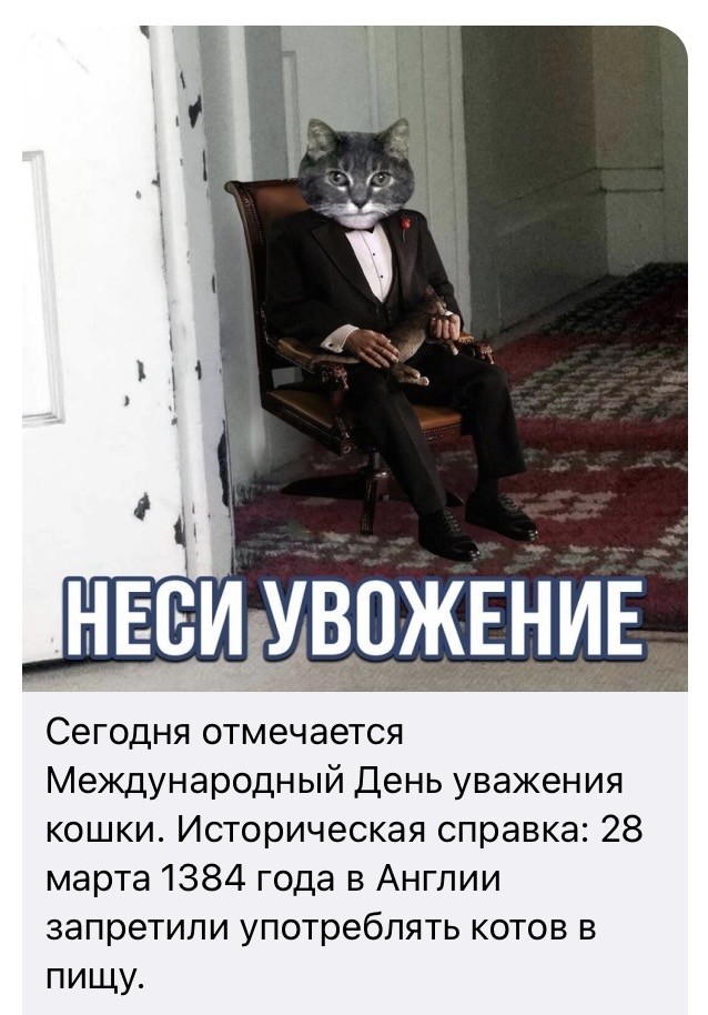 Так себе картинки 27.03.24