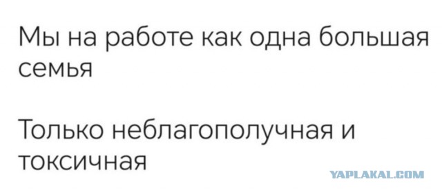 Не очень адекватный юмор