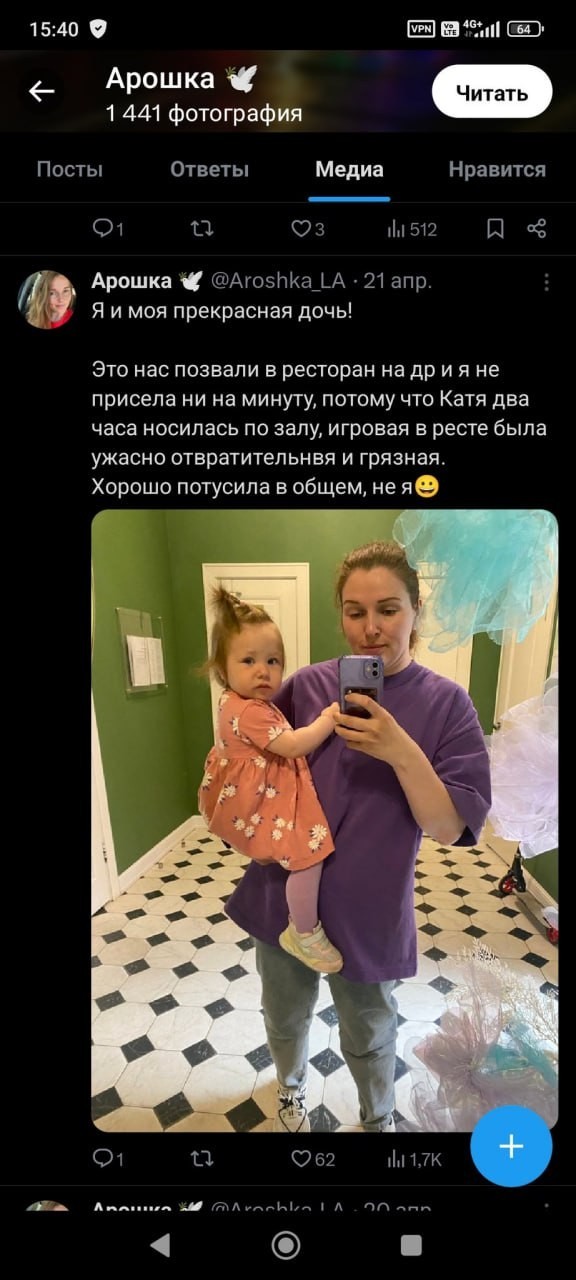 Мужик из Брянска прославился в X (экс-Twitter) благодаря токсичному комментарию пользовательницы приложения для знакомств