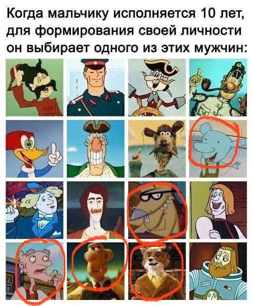 Сборник бабаянов или неожиданная помойка от Неждалигады
