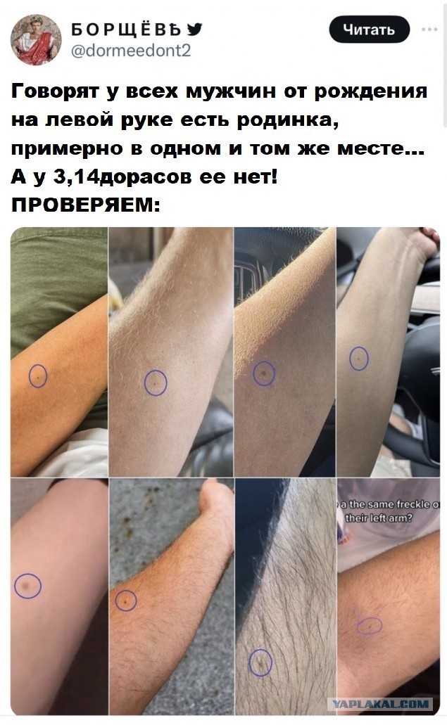 Мистика