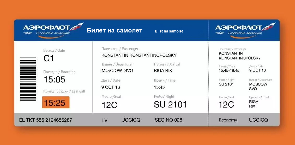 Купить Билет На Поезд Юрга Абакан