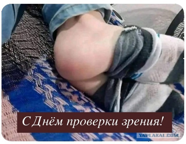 Так себе картинки 24.10.24