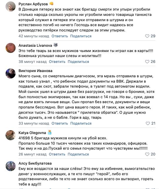 После удара дронов погиб российский генерал-майор Павел Клименко.