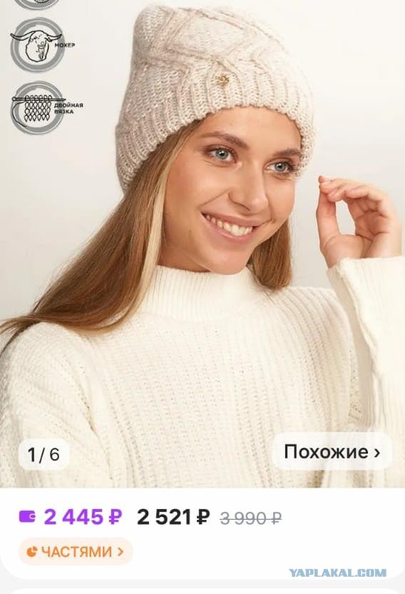 Ценовое уложение: около половины скидок на распродажах в России — фейк