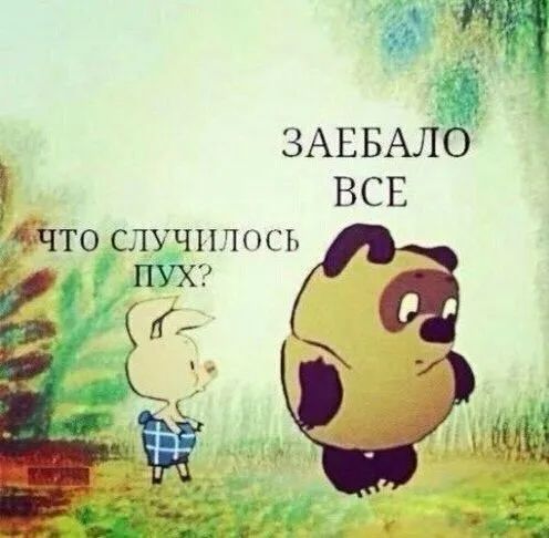Завалялось тут случайно немного забавных картинок