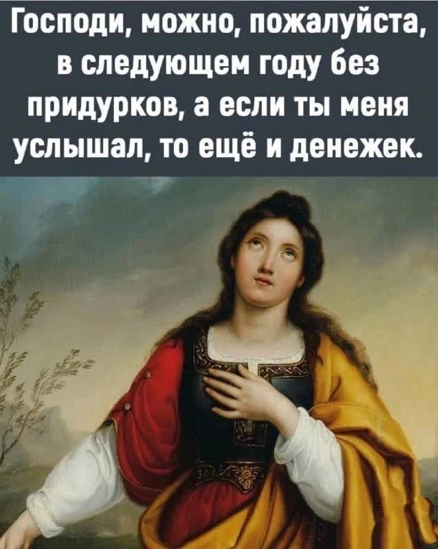 Прикольные и просто красивые картинки 17.01.2025