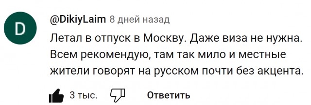 Бояны