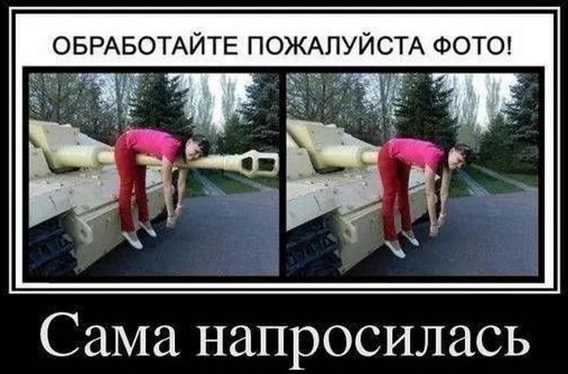 Завалялось тут случайно немного забавных картинок