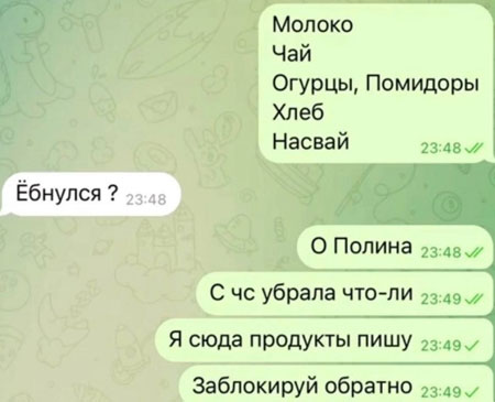 Пятниццо-баяниццо