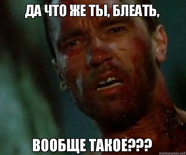 "Хищник": В финале пришелец хотел не убить, а спасти Датча – теория, которая объясняет нестыковку с взрывом