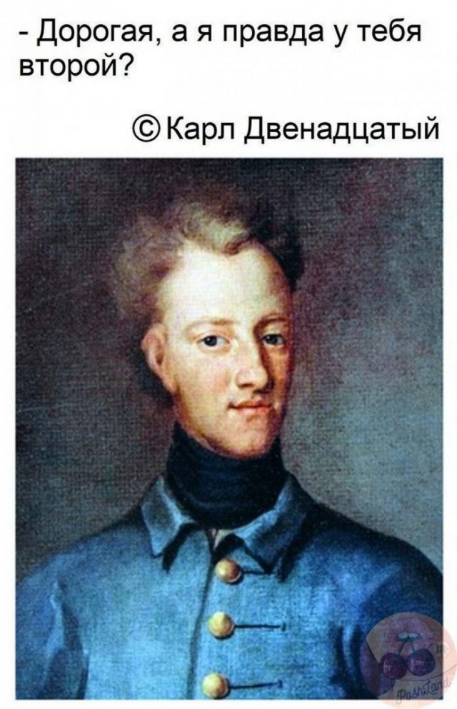 Сборная солянка