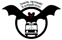 РЖД ебнулось на ценах