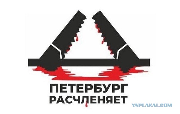 В центре Петербурга задержали пенсионера с продуктовой тележкой, в которой он вез человеческие останки