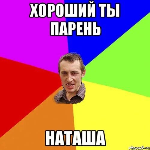 Подарил одну розу на первом свидании