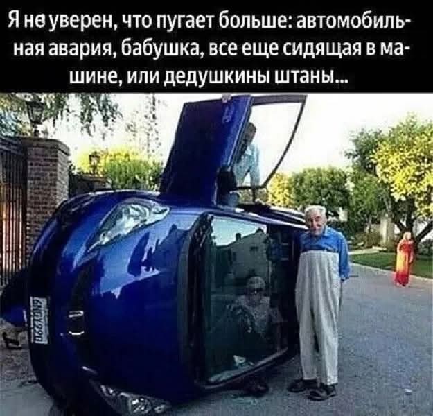 Маленькая пятница 14.05.25