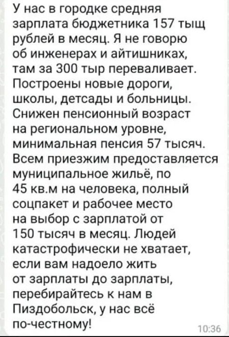 Нас ждет чудесный 2030 год !