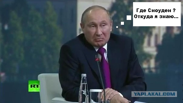 "Ну х*й знает"