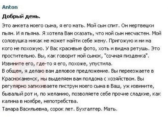 Меморандом