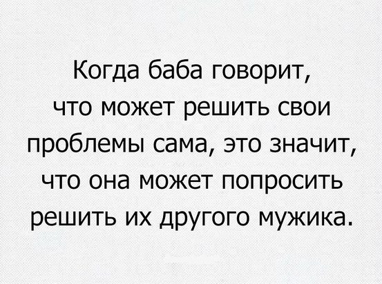 Сегодня отмечается День холостяка