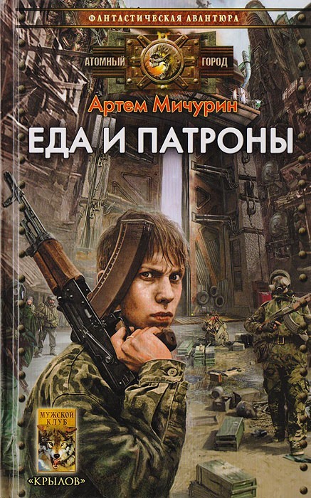 По каким книгам еще не снимали фильмы и сериалы, хотя могли бы.
